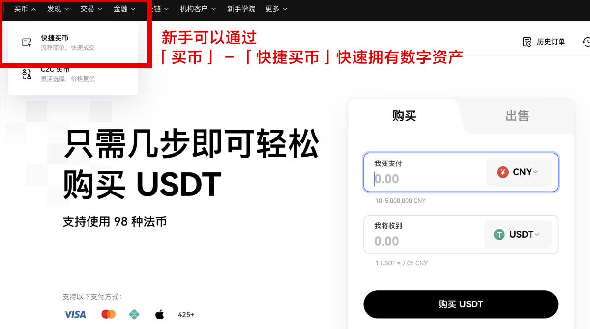 芝麻交易所app注册_芝麻交易所app账号注册_芝麻交易所身份验证流程