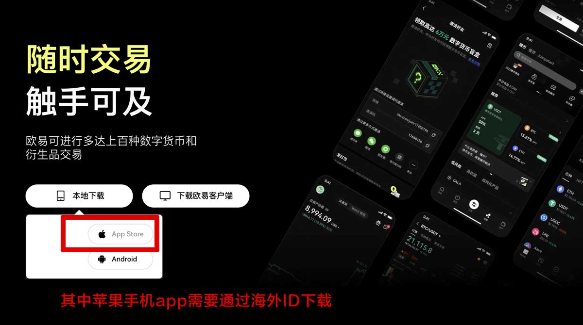 芝麻交易所app注册_芝麻交易所app账号注册_芝麻交易所充值资金方法